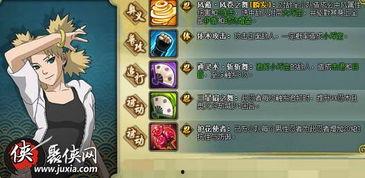 火影忍者八月最新爆料,神秘力量觉醒，忍者世界风云再起！