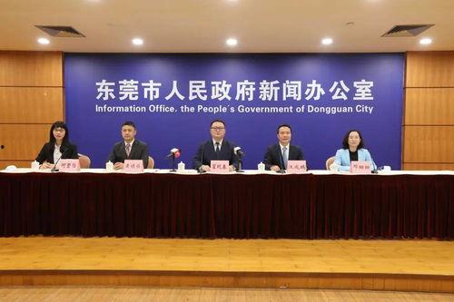 东莞建山新闻头条,揭秘建山新区发展新篇章