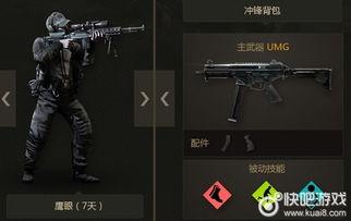 使命召唤首充爆料最新版