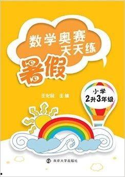 每日大赛全是大赛嘛为什么