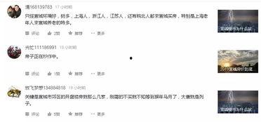 怎么在头条号留言,头条号留言互动技巧，提升粉丝互动率