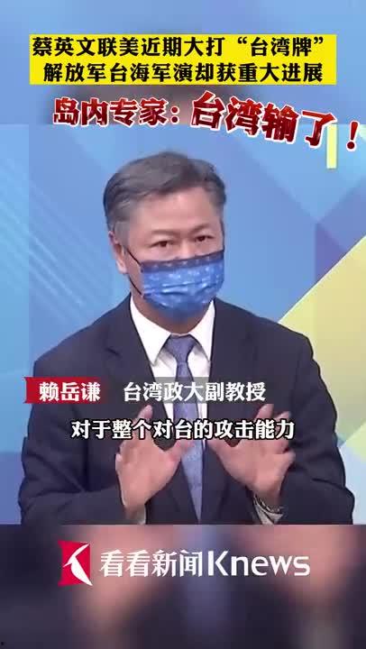 台湾的最新爆料新闻视频,最新爆料视频揭示惊人内幕