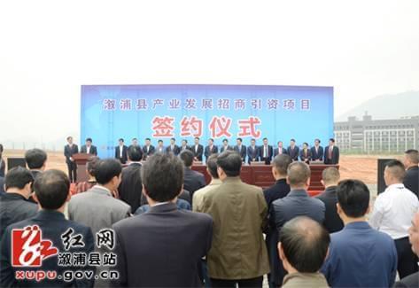 溆浦特岗红网,红网聚焦教育新篇章